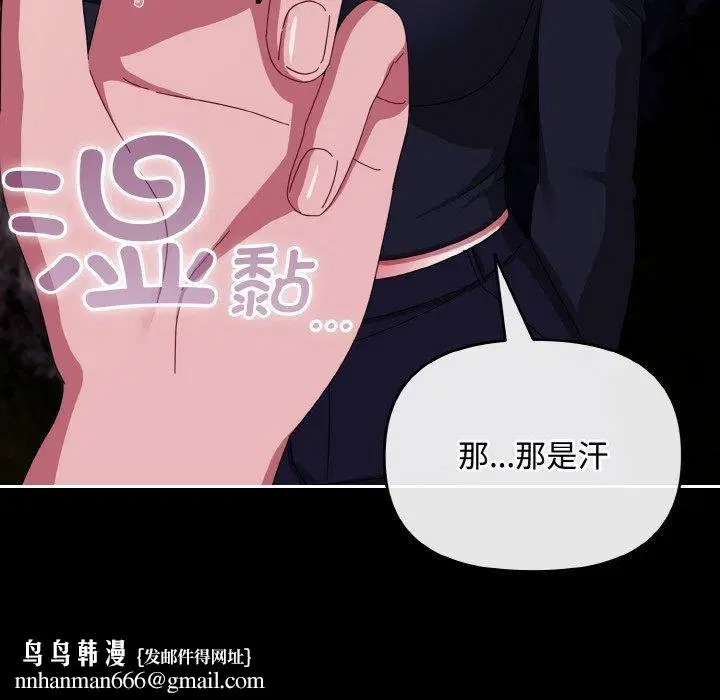 第12話