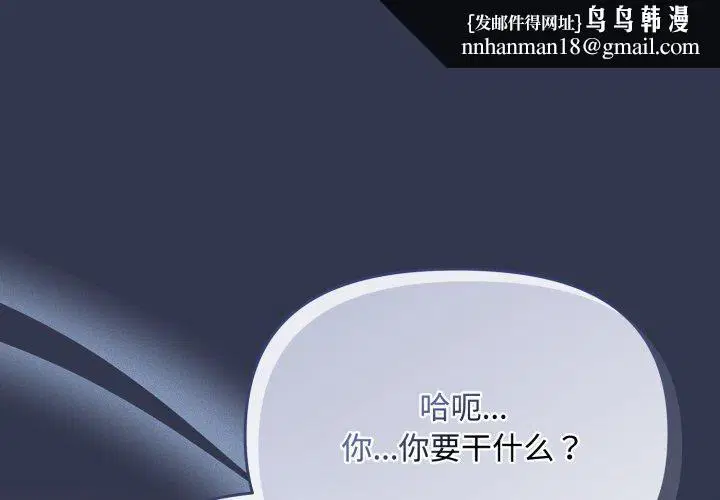 第13話