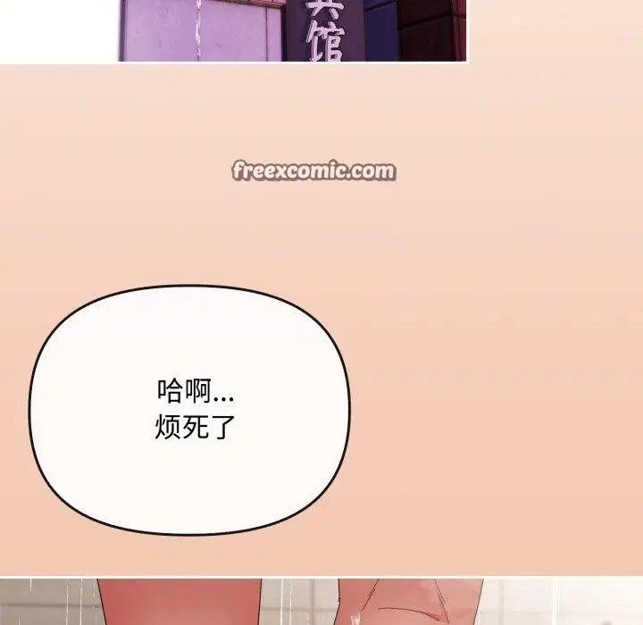 第13話