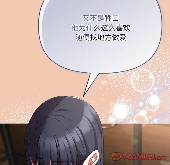 第13話