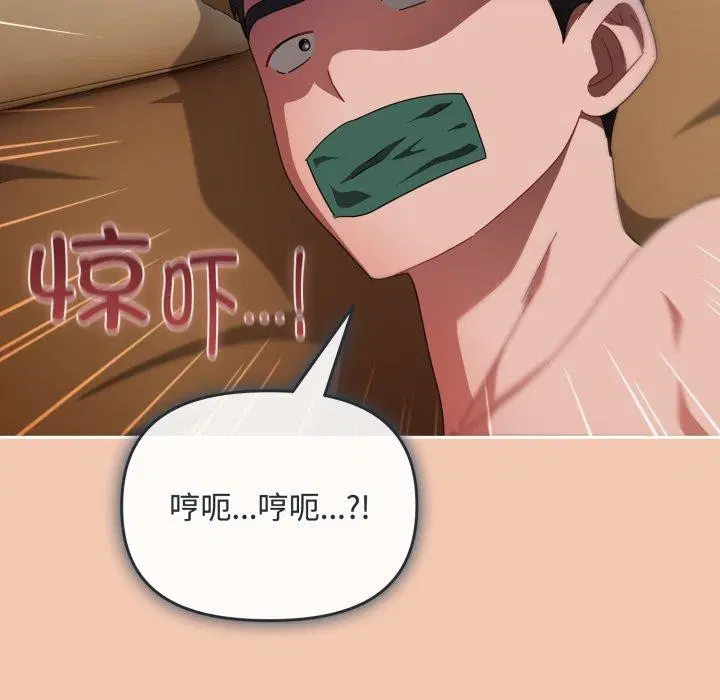 第13話