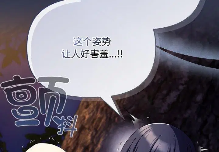 第13話