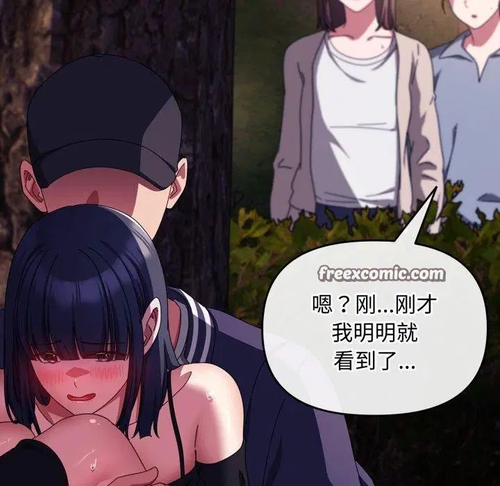 第13話