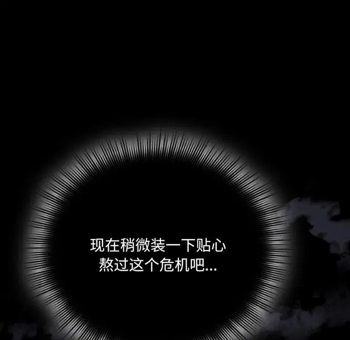 第13話