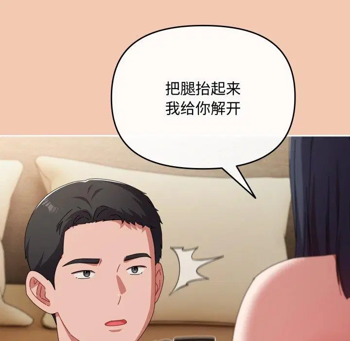 第14話