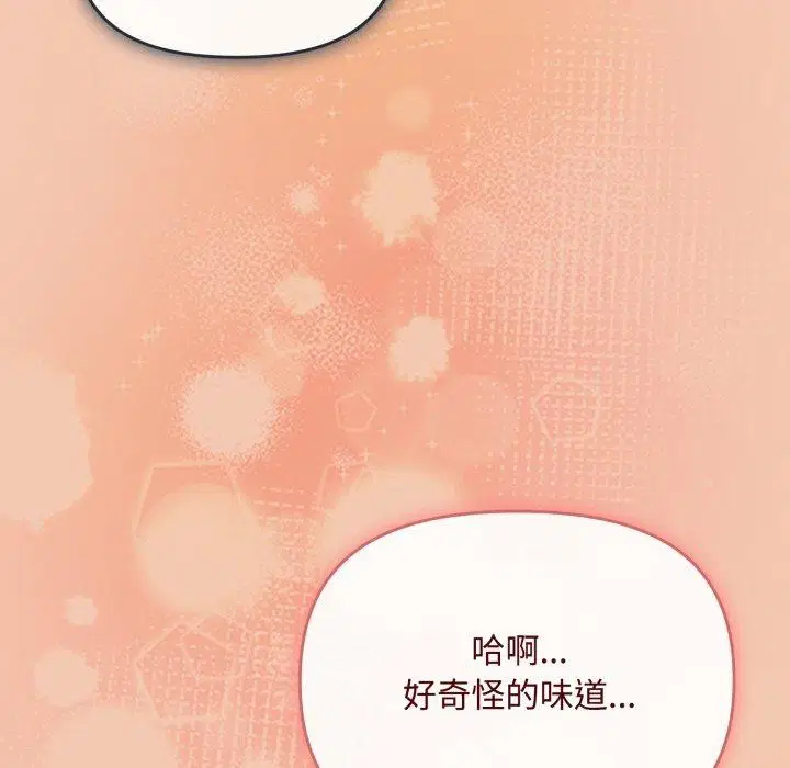 第14話