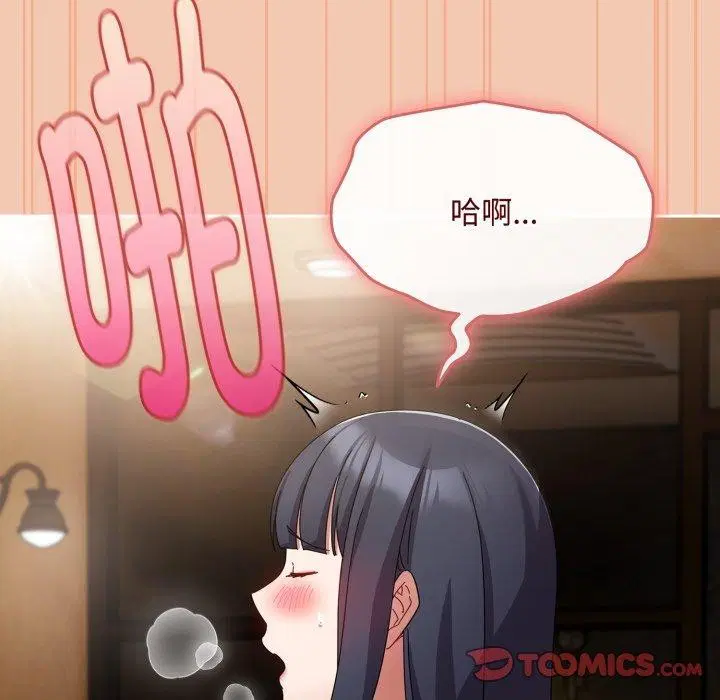 第14話