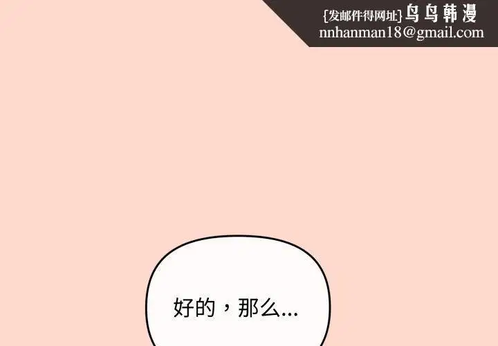 第15話