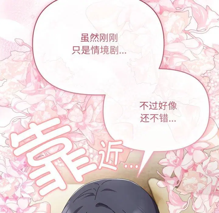 第15話