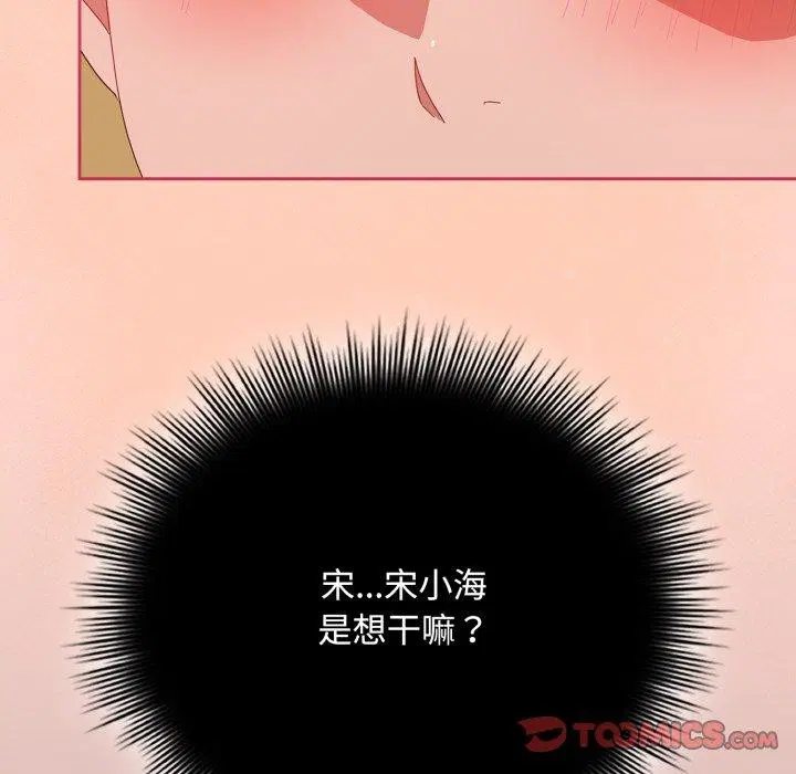 第15話