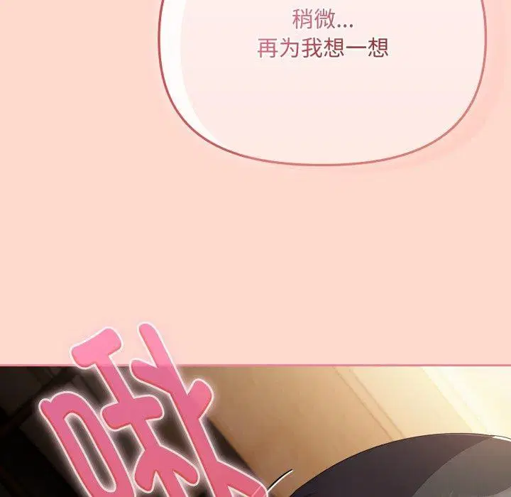 第15話