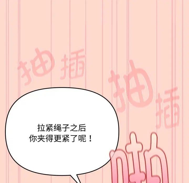 第15話
