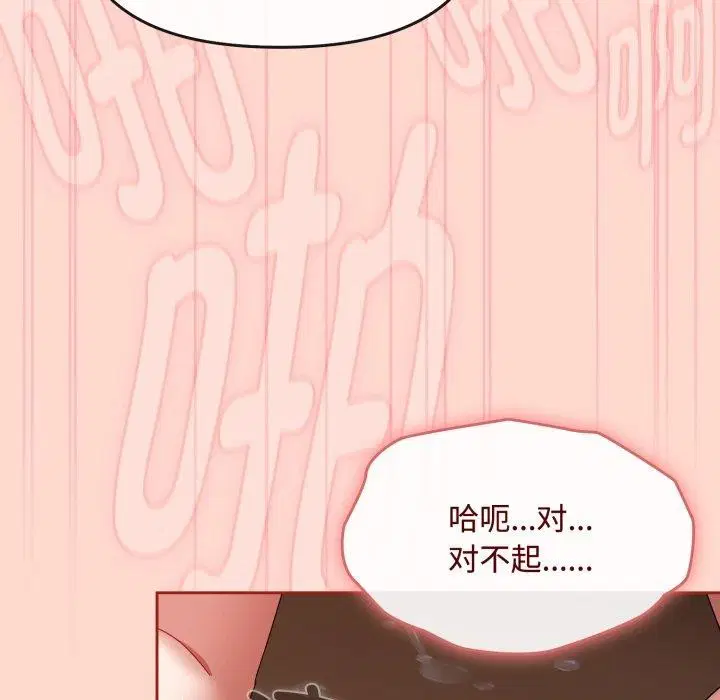 第15話