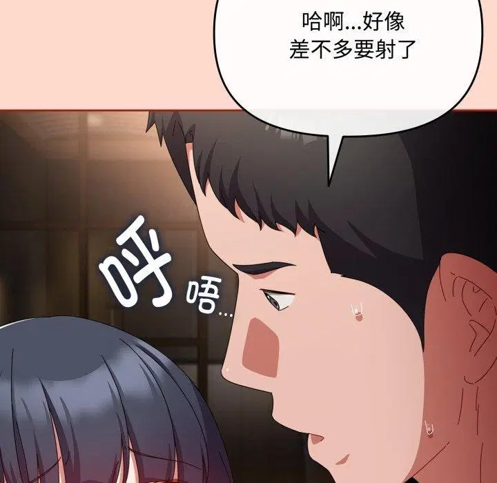 第15話