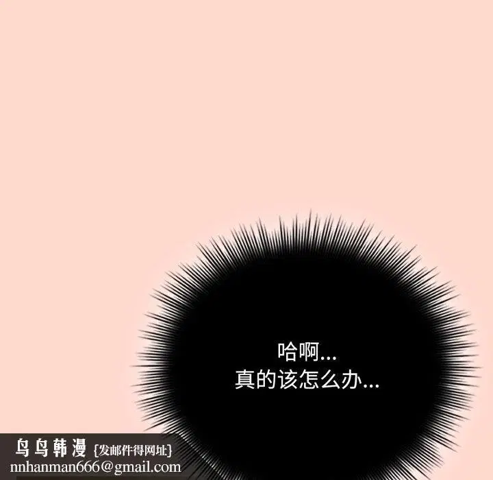 第15話