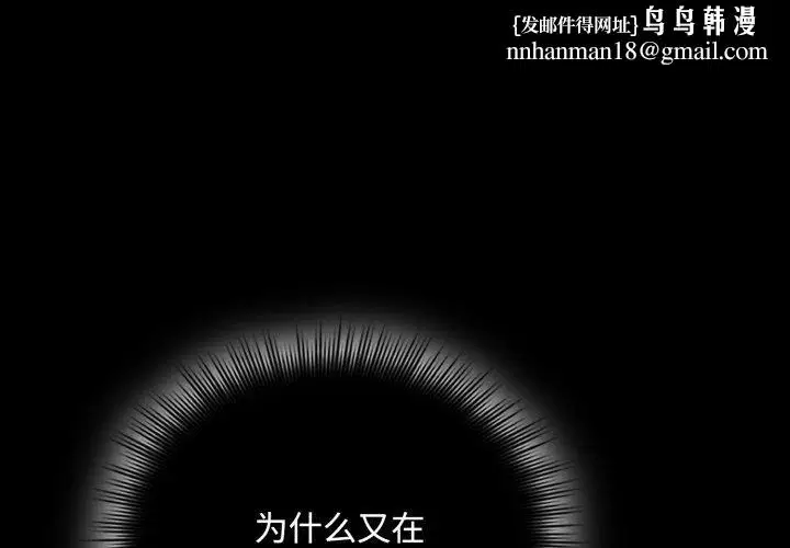 第16話