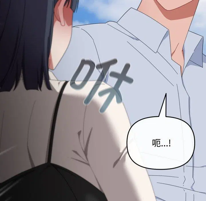 第16話