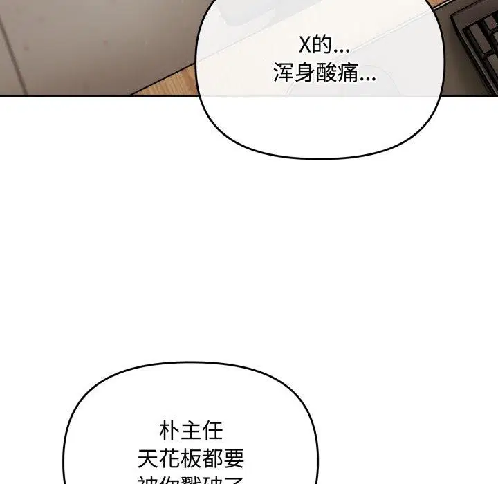 第16話