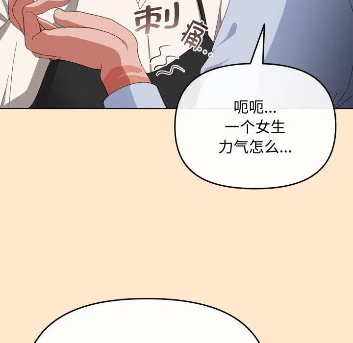 第16話