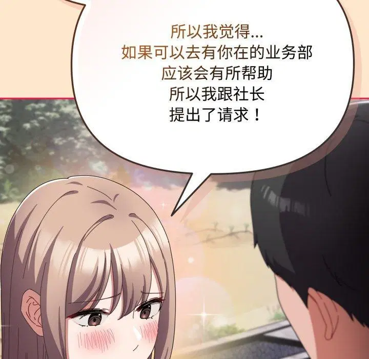 第16話