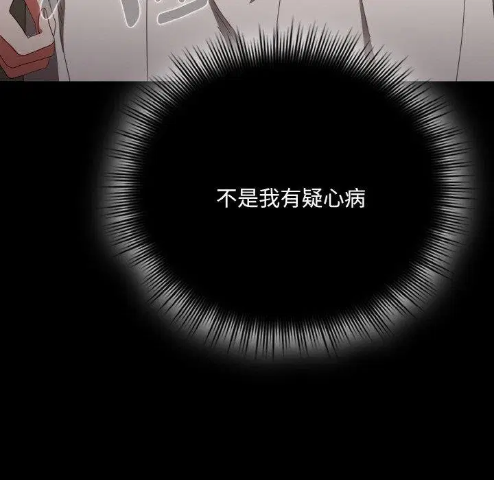 第17話