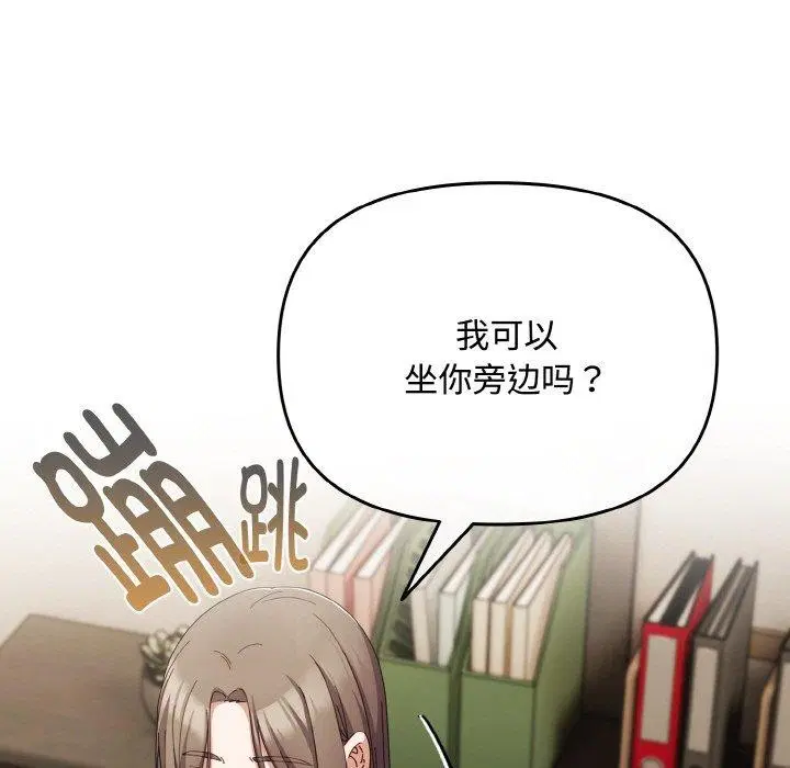 第17話