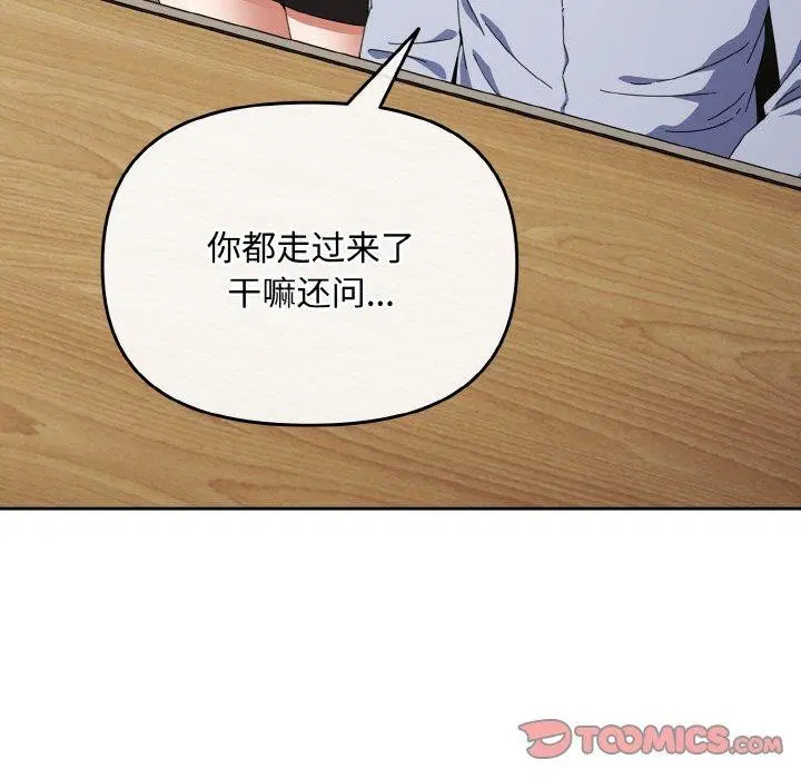 第17話