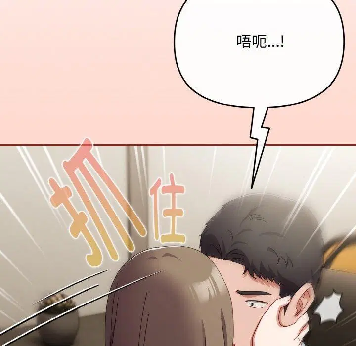 第17話