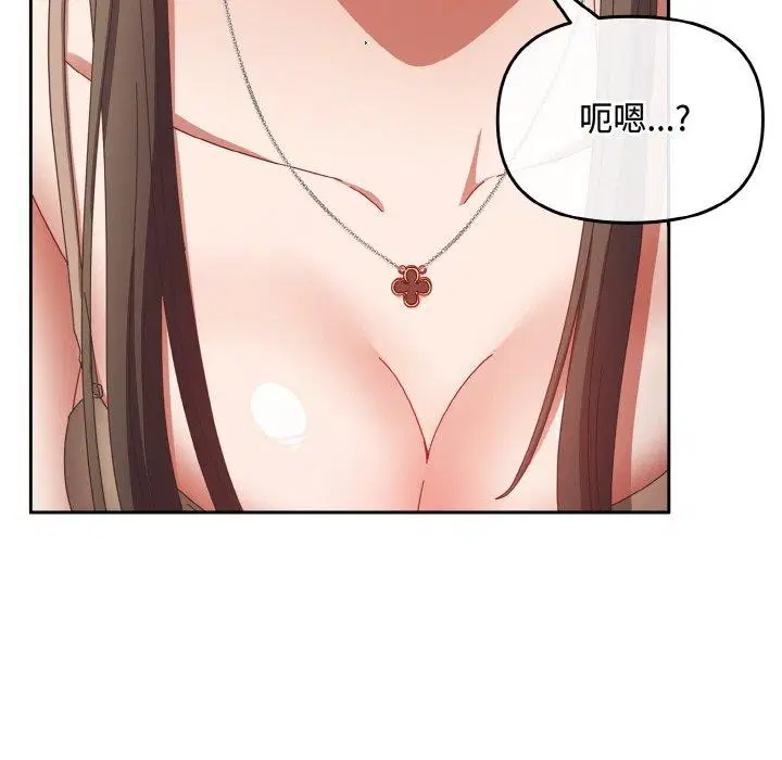 第17話