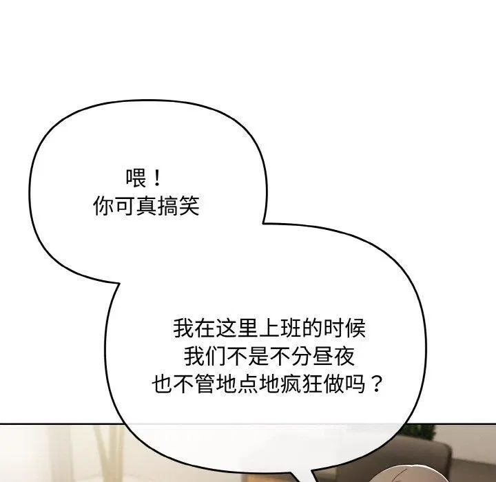 第17話
