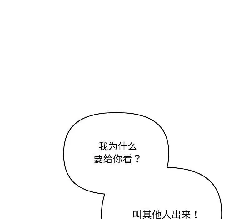 第17話