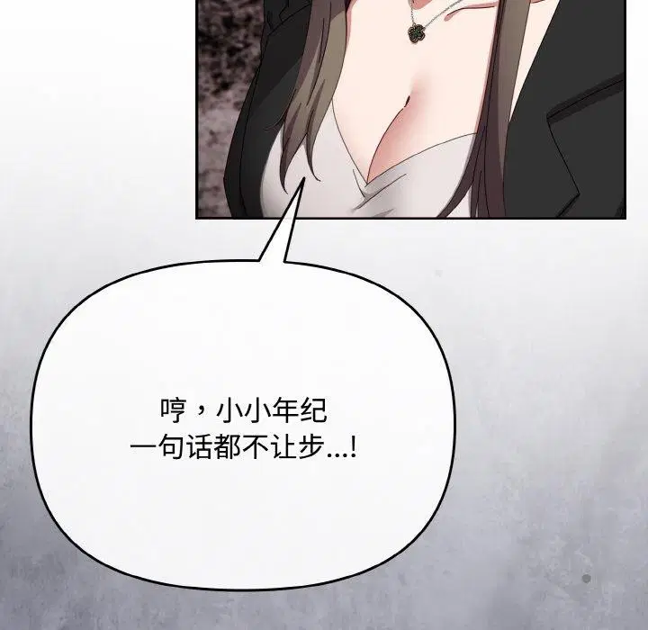 第17話