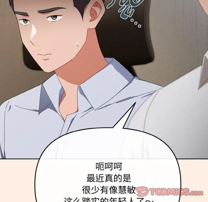 第17話