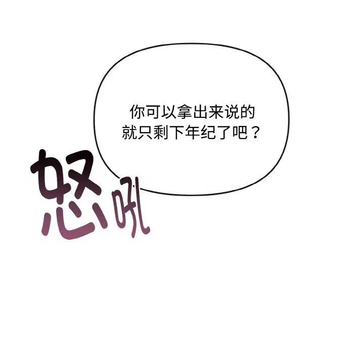 第17話