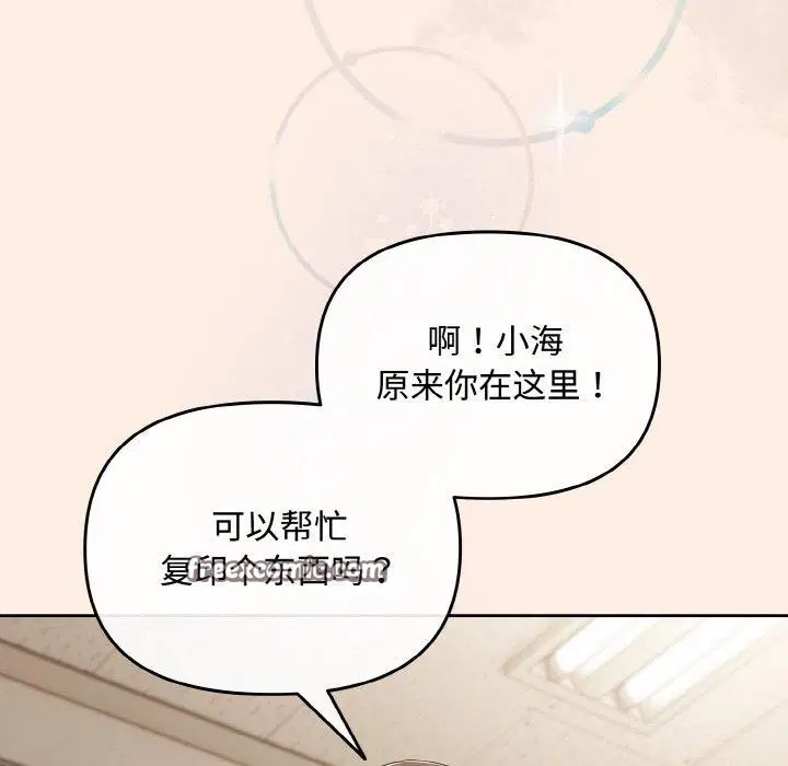 第17話