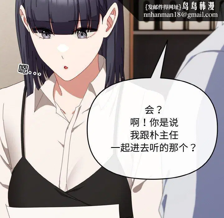 第17話