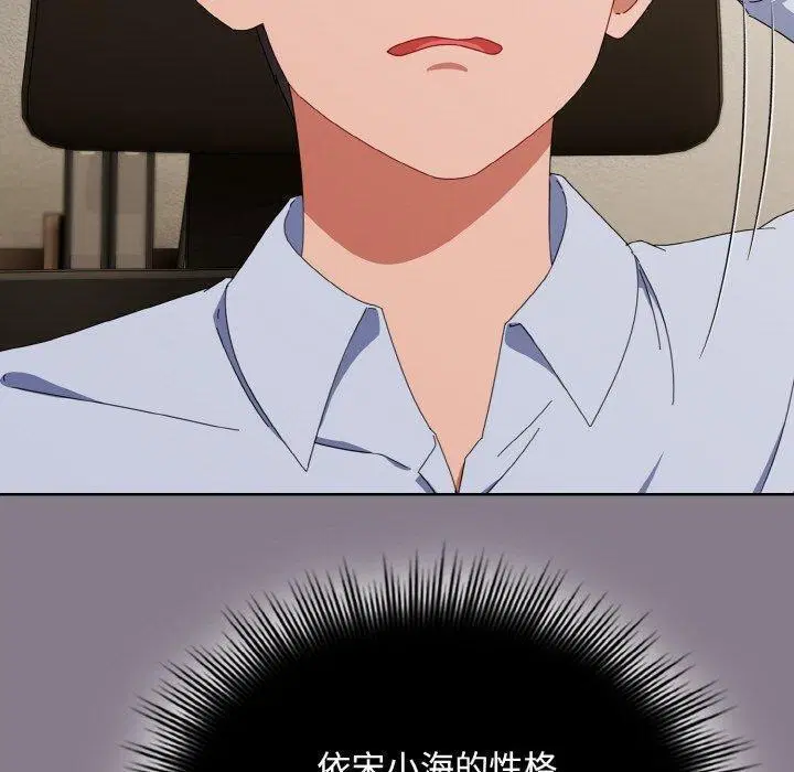 第18話