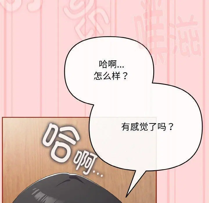 第19話