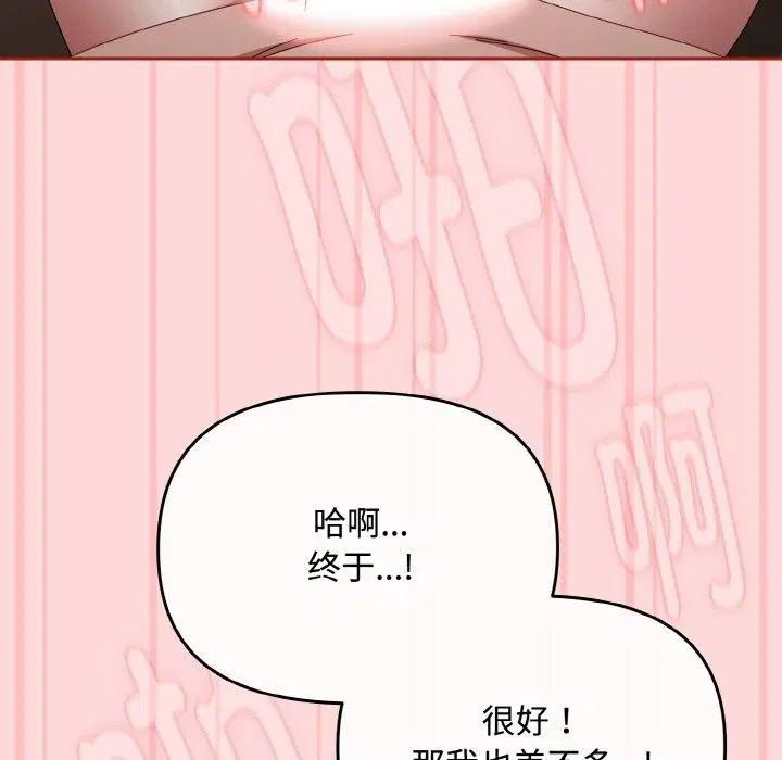 第19話