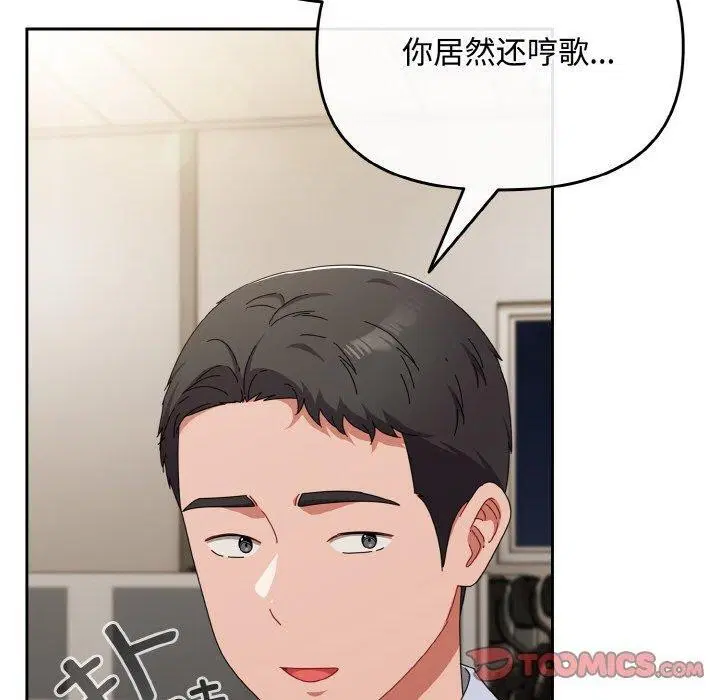 第20話