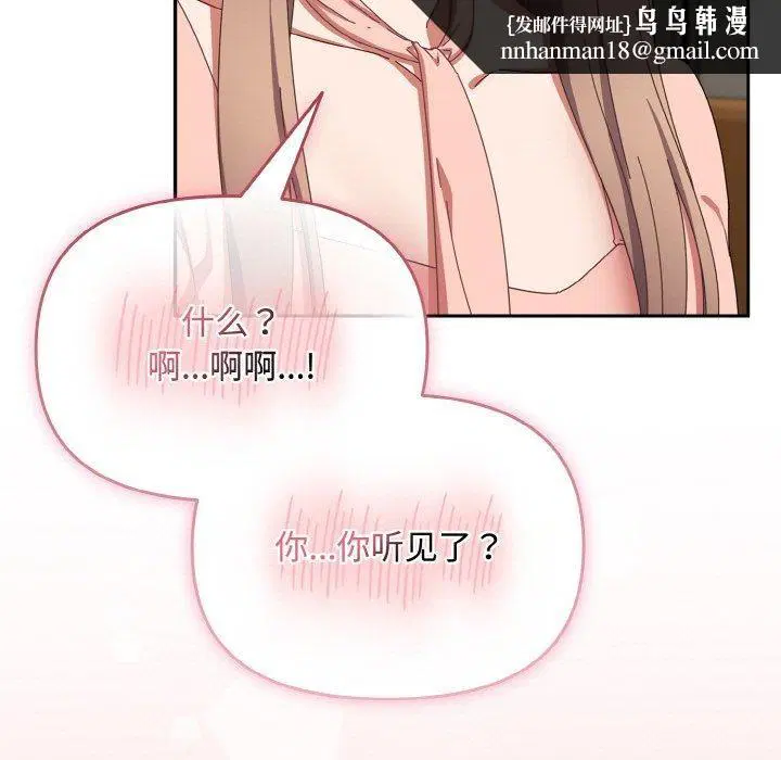 第20話