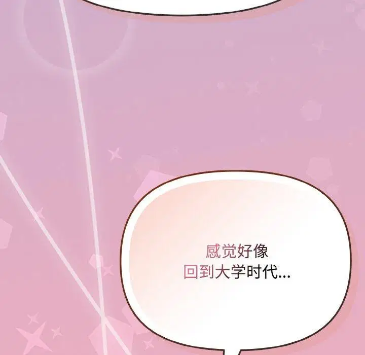 第20話