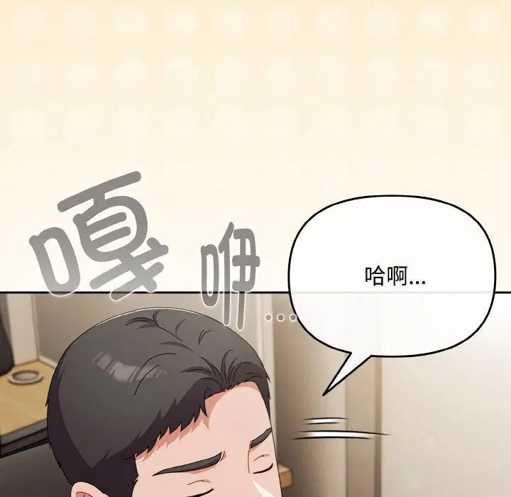 第20話