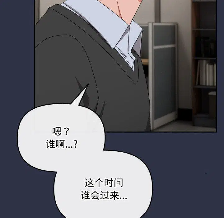第20話