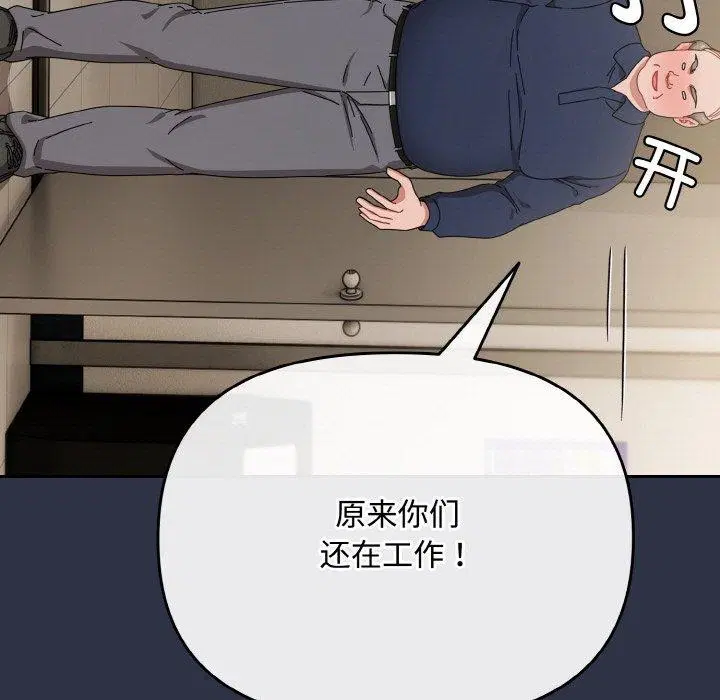第20話