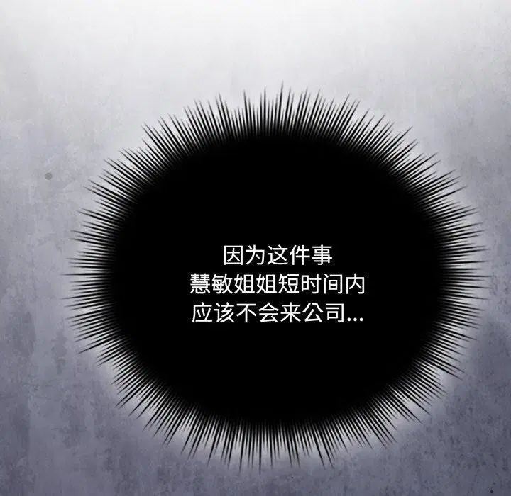 第20話