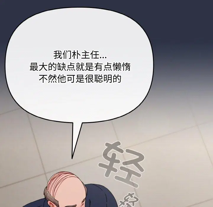 第20話