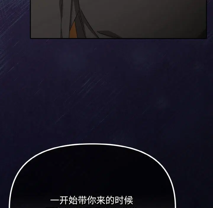 第20話