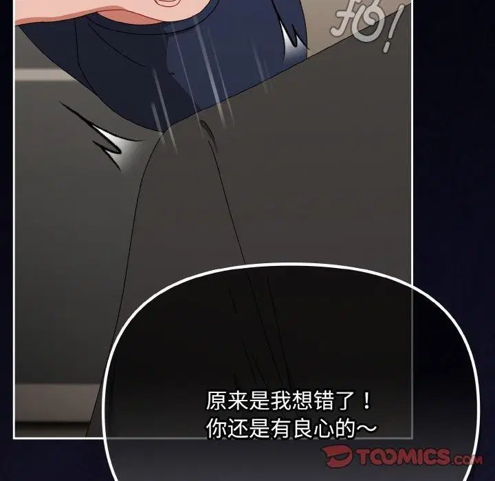 第20話