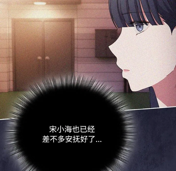 第20話